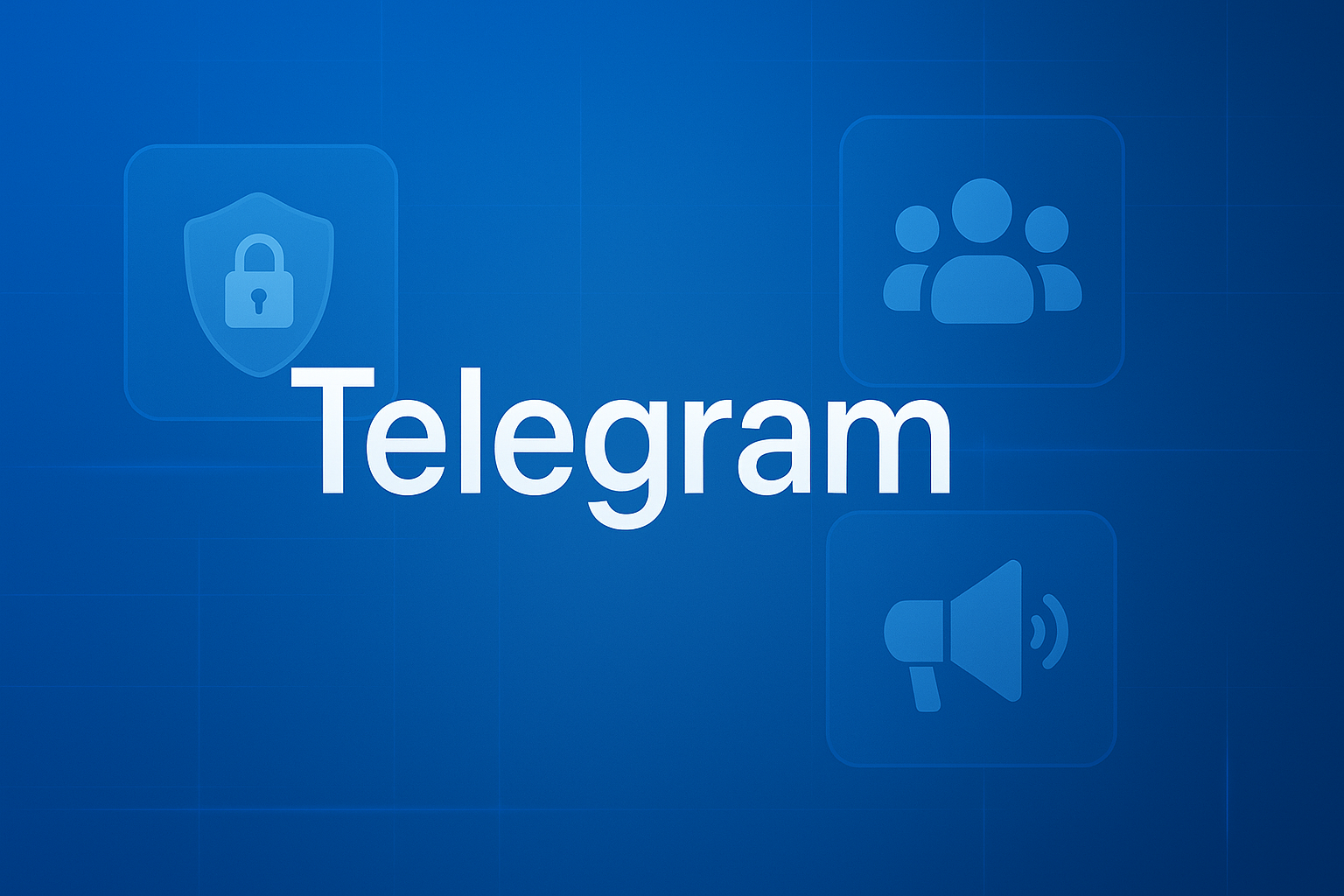 Telegram群组、频道与隐私边界