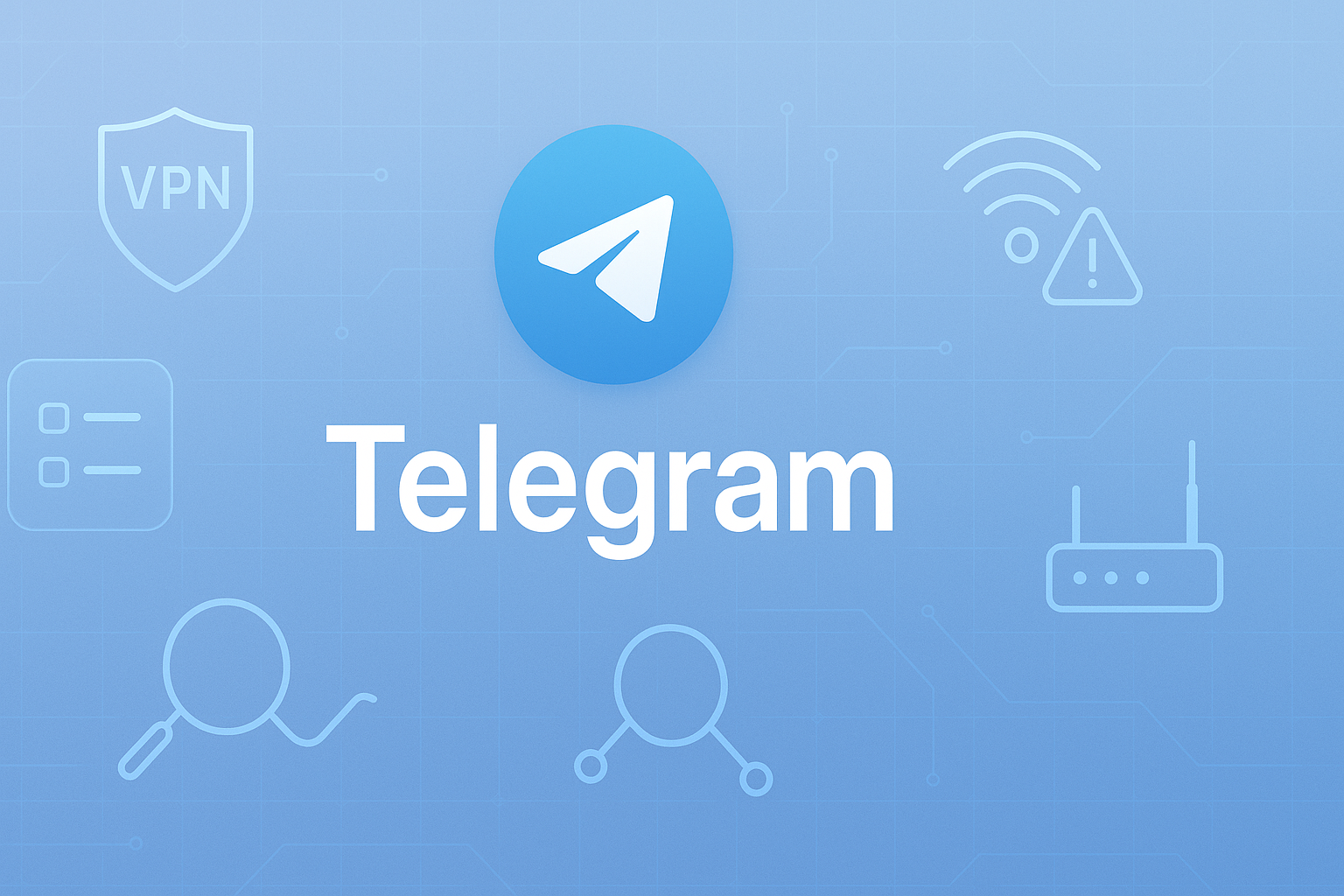 Telegram 代理与VPN配置核查